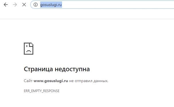 Сайт госуслуг рухнул после заявления Путина о выплате детям по 10 тыс. руб. Сайт госуслуг рухнул после заявления Путина о выплате детям по 10 тыс. руб.