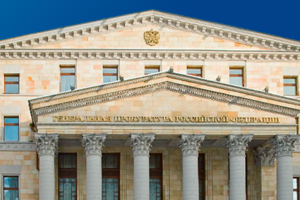 Генпрокуратура проверит законность повышения тарифов на коммунальные услуги   | В России проверят правомерность повышения тарифов ЖКХ