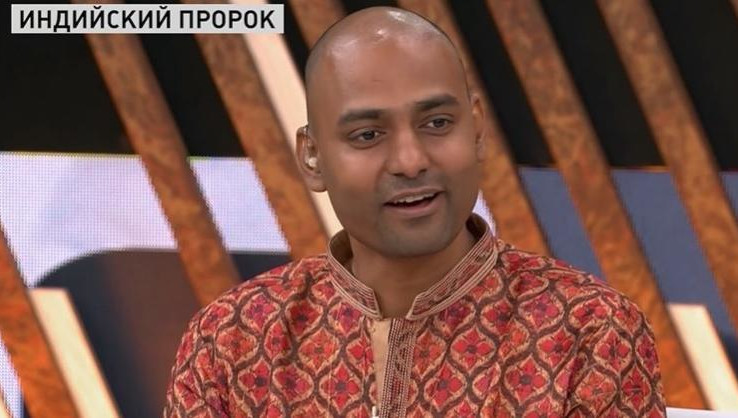 Пророк из Индии спрогнозировал окончание спецоперации и будущее России