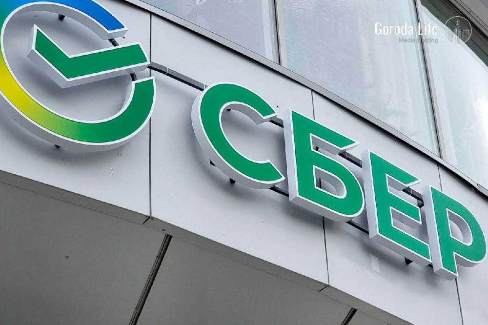 В мобильном приложении Сбера зафиксированы сбои в работе | Пользователи сообщают о сбое в мобильном приложении Сбера В мобильном приложении Сбера зафиксированы сбои в работе | Пользователи сообщают о сбое в мобильном приложении Сбера