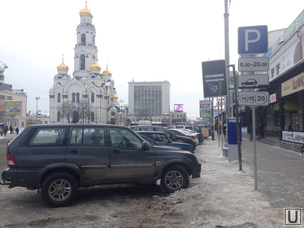 Паркоматы есть, платить не надо? Паркоматы есть, платить не надо?