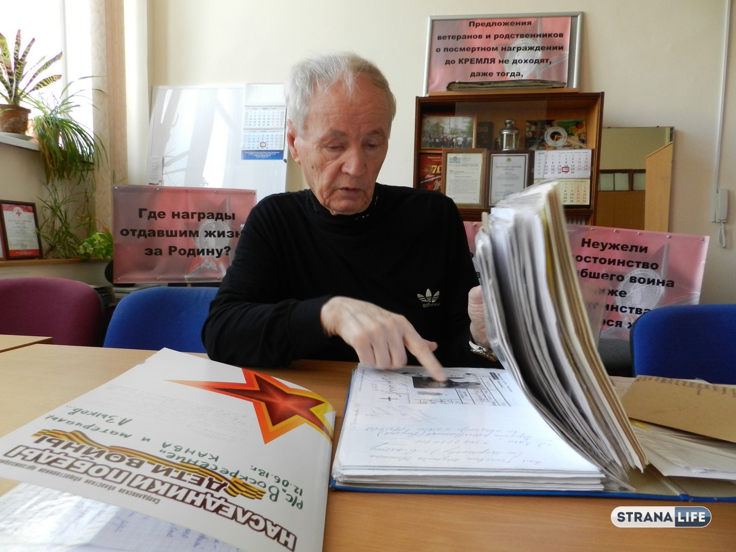 Делом жизни стал поиск пропавших без вести. Как корреспондент Strana.LIFE нашел прадеда, которого и не надеялся...