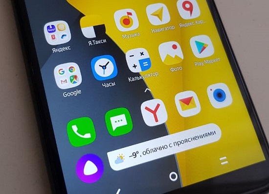 «Яндекс» отказывается от публикации рейтинга самых популярных сайтов «Яндекс» отказывается от публикации рейтинга самых популярных сайтов