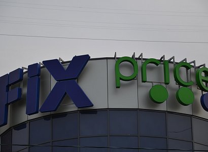 Совладельцы сети магазинов Fix Price стали долларовыми миллиардерами