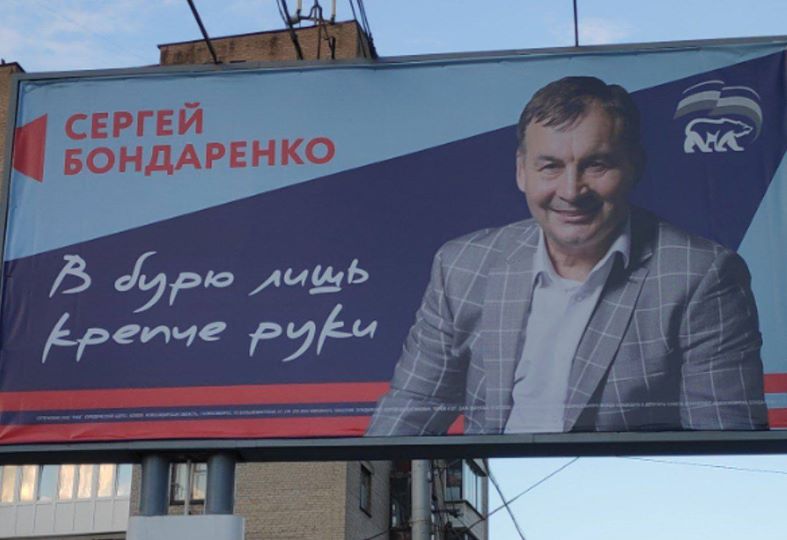 Макаревич подаст в суд на единоросса за использование слов из песни «Машины времени» в агитации Макаревич подаст в суд на единоросса за использование слов из песни «Машины времени» в агитации