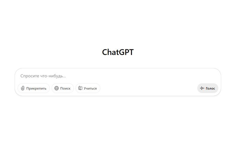 Новый контроль: родители смогут следить за перепиской детей в ChatGPT | В ChatGPT появится родительский контроль для подростков Новый контроль: родители смогут следить за перепиской детей в ChatGPT | В ChatGPT появится родительский контроль для подростков
