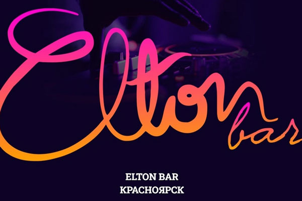 Красноярский бар закрылся после заявления Мизулиной в полицию Красноярский бар закрылся после заявления Мизулиной в полицию