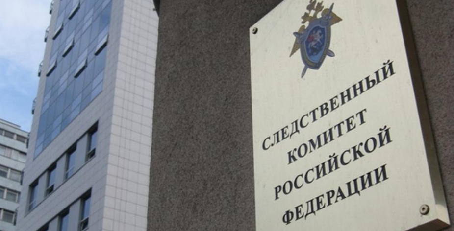 СК России публикует список погибших в результате взрыва в вагоне метро Санкт-Петербурга, чьи личности уже установлены