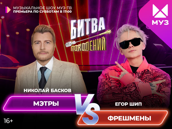 «А вы в театре пели когда-нибудь?»: MIA BOYKA сразила жюри неловким вопросом в адрес мэтра