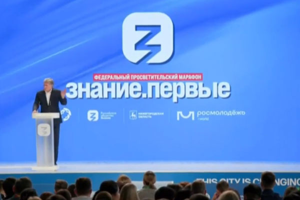 Песков: Наша демократия — самая лучшая. И мы будем строить её дальше Песков: Наша демократия — самая лучшая. И мы будем строить её дальше