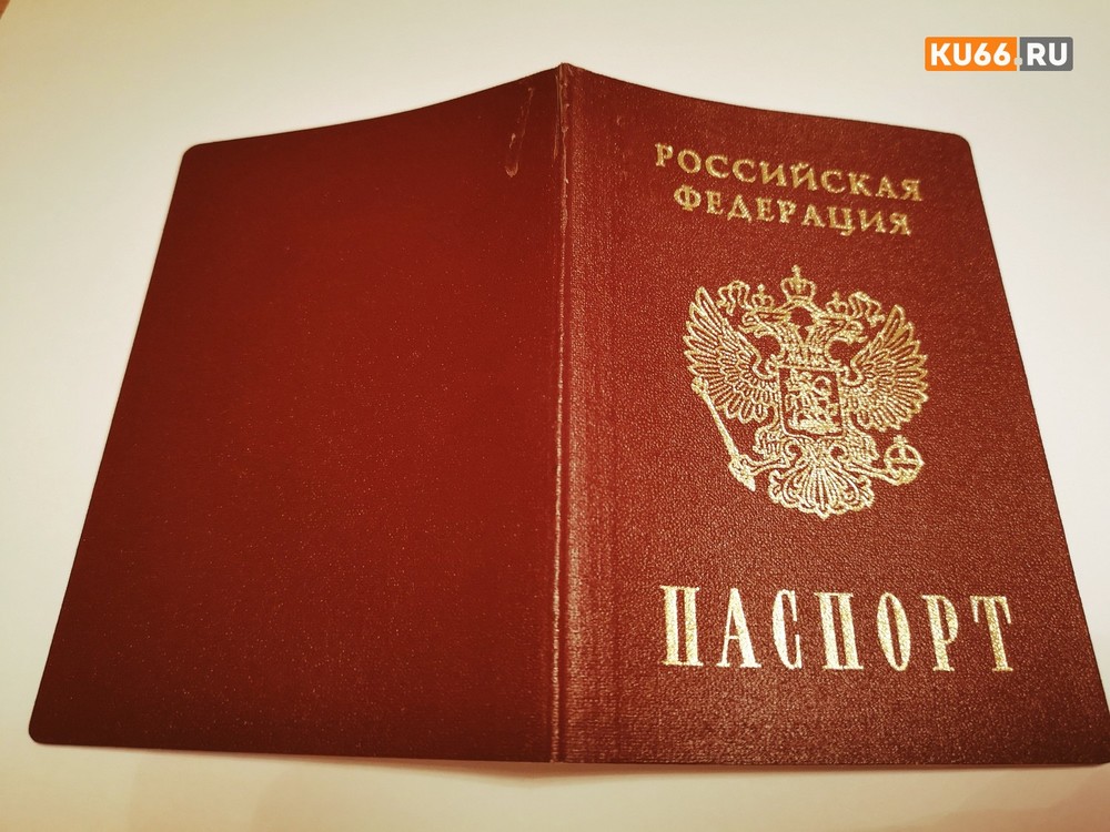 Смартфон скоро заменит паспорт Смартфон скоро заменит паспорт