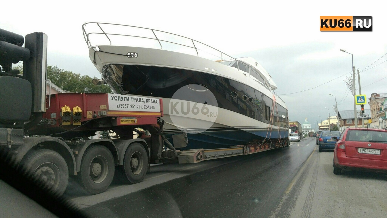 На Урал приезжает Игорь Сечин? На одной из трасс заметили яхту за 100 миллионов рублей На Урал приезжает Игорь Сечин? На одной из трасс заметили яхту за 100 миллионов рублей