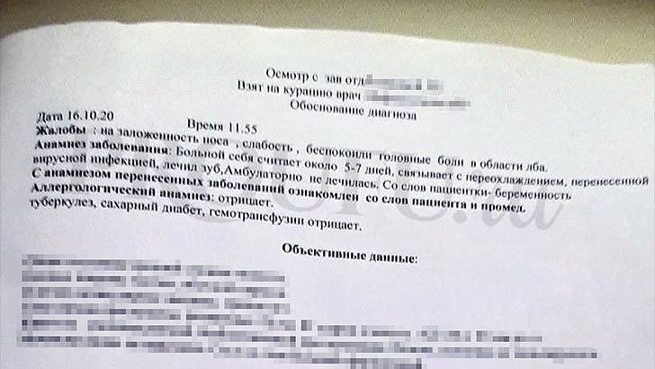 Мужчина из Уфы оказался беременным, попав в больницу Мужчина из Уфы оказался беременным, попав в больницу
