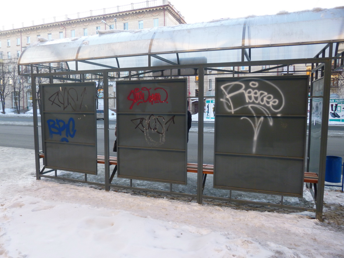 Вандализм: некрасивое превосходство