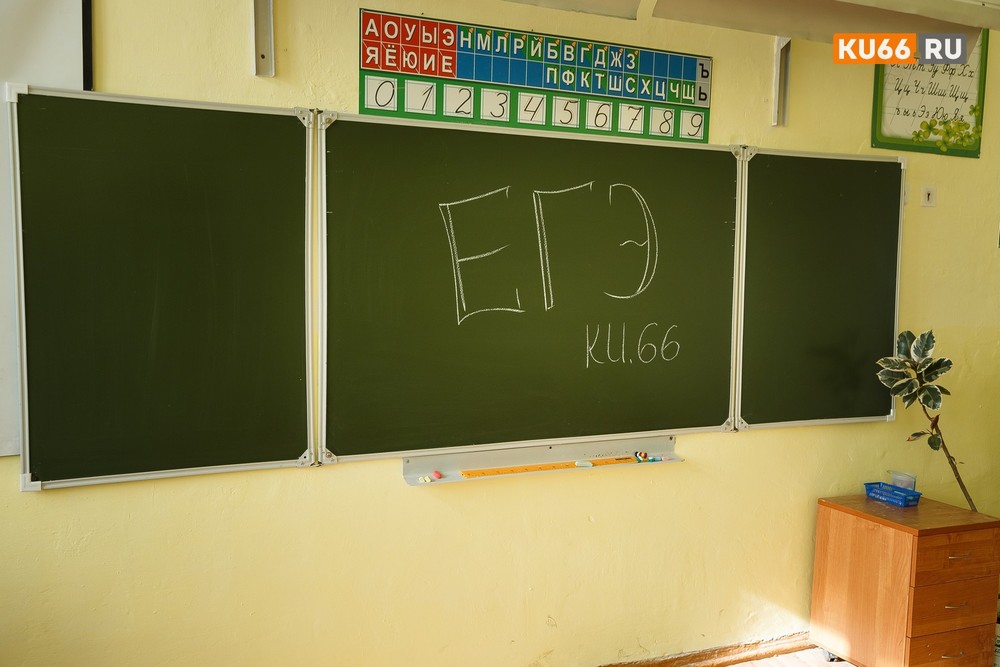 Апелляция на ЕГЭ-2023: какие жалобы не рассмотрят Апелляция на ЕГЭ-2023: какие жалобы не рассмотрят