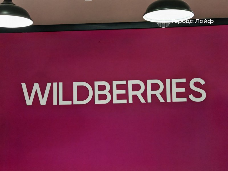 Wildberries запустила собственное такси в Беларуси | Wildberries тестирует сервис такси в Минске Wildberries запустила собственное такси в Беларуси | Wildberries тестирует сервис такси в Минске